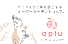 aplu home