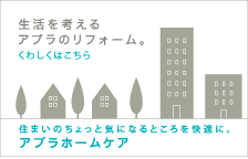 aplu home
